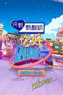 丫丫影院在线观看 综艺 欢乐无限